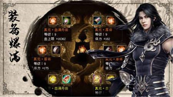 凌云复古传奇BT变态版