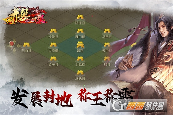 赤壁全明星BT变态版