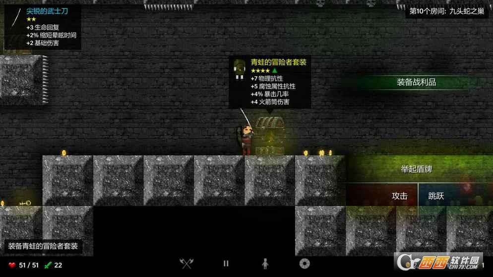 烛火地牢中文汉化版