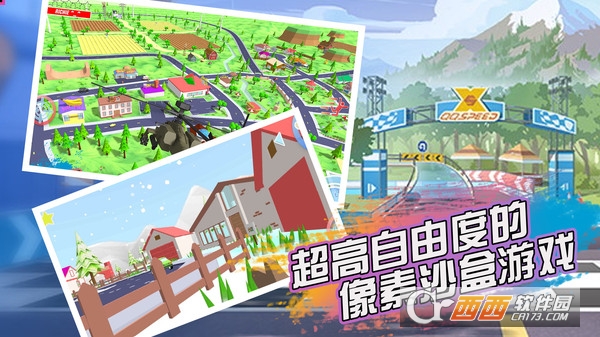 像素大作战最新版