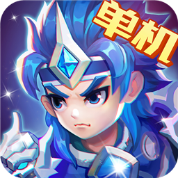 三国演义吞噬无界手机版