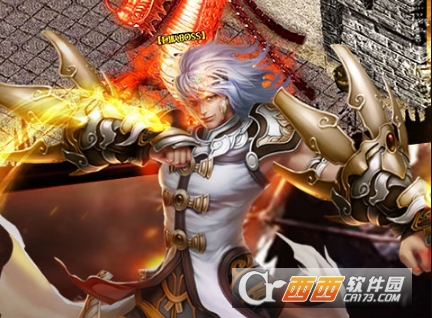 小小传奇2变态版