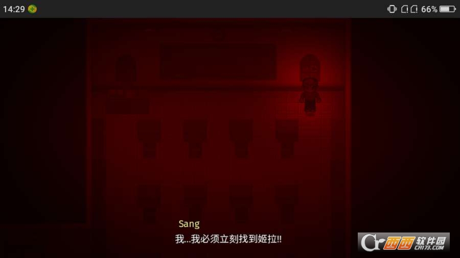 Seven Mysteries(七不可思议)