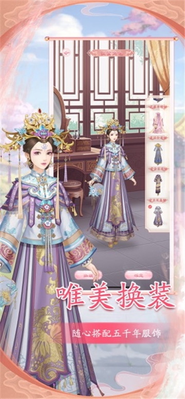 宫锁倾城BT变态版