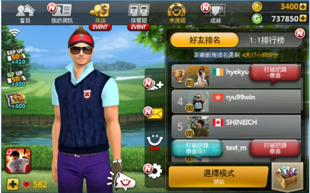 高尔夫之星最新版