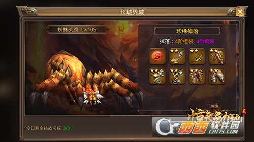 惊天动地2手游安卓版