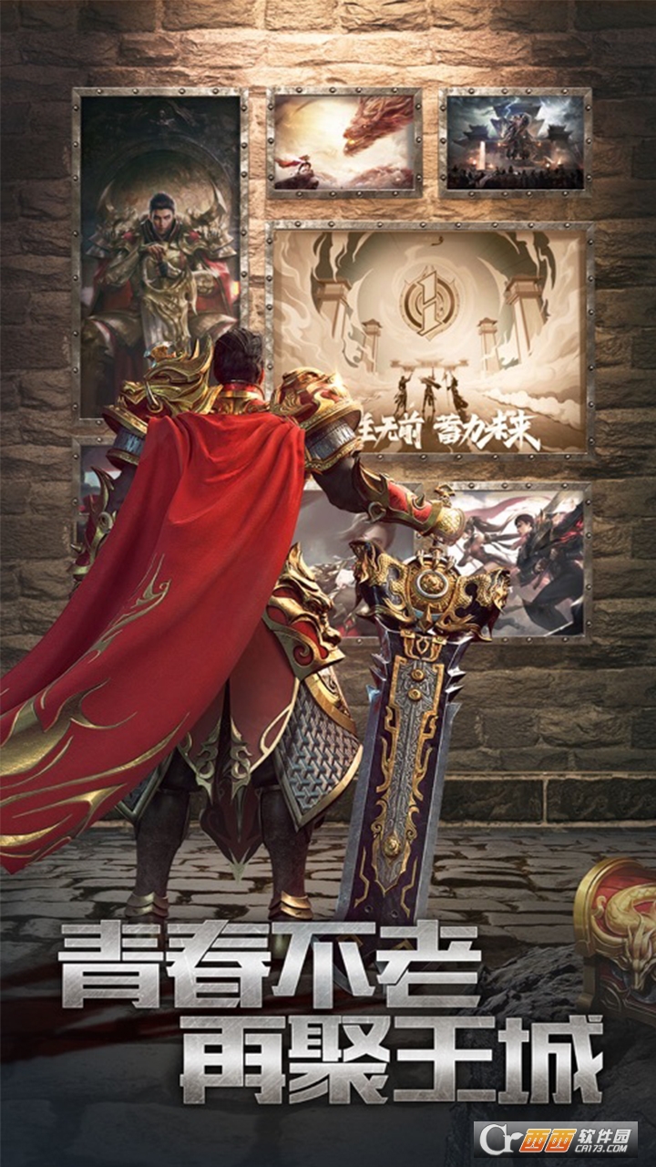 雷霆传奇手机版本