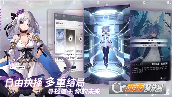 星之彼端最新版