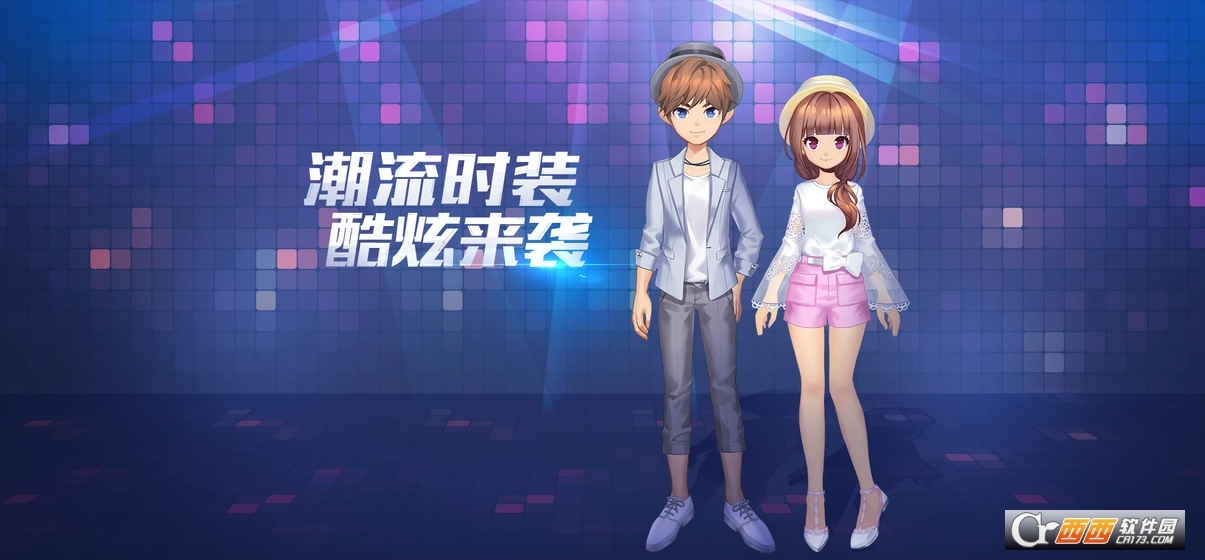 qq飞车手游免费版