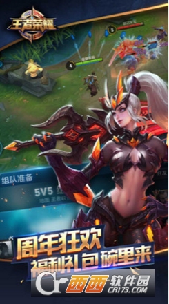 王者荣耀shirley杨活动版