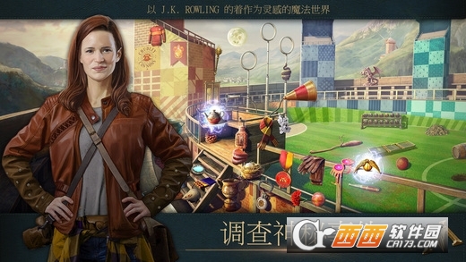 神奇动物在哪里手游安卓版