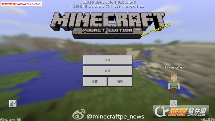 我的世界0.15.90.7手机版
