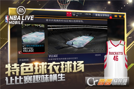NBA LIVE