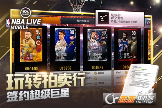 NBA LIVE
