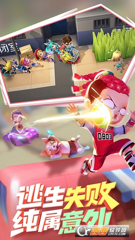 逃跑吧少年2022正版