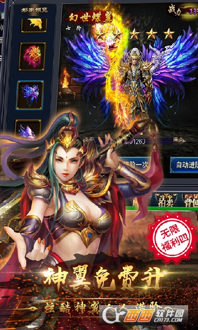 蓝月至尊版红包版