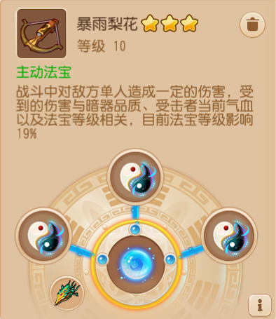 梦幻西游手游最新版