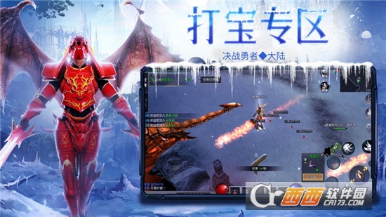 奇迹经典版免费版