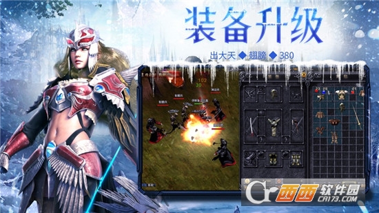 奇迹经典版免费版