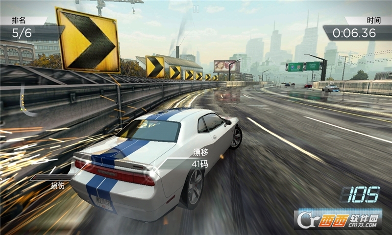 极品飞车17最高通缉手机版