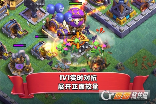 部落冲突2022最新版