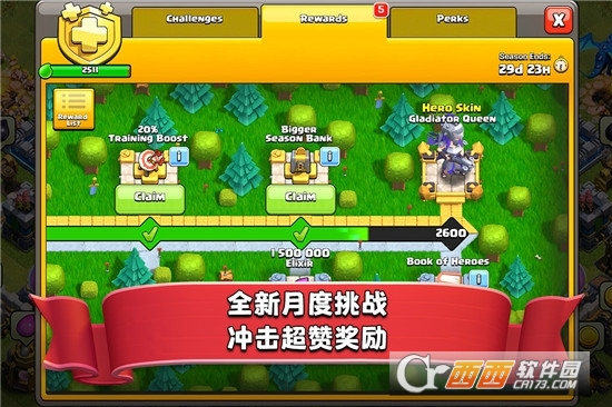 部落冲突2022最新版