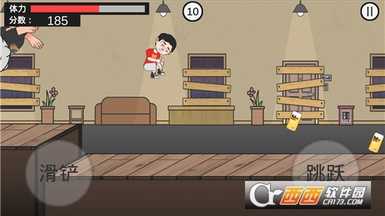 在杰难逃免费版