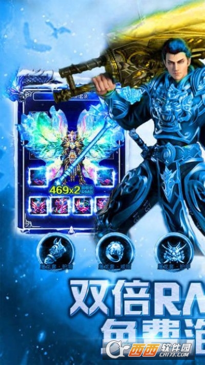 英雄合击1.95合击版