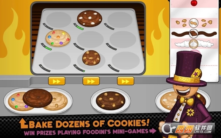 老爹饼干圣代店hd