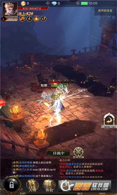 上古魔统最新版