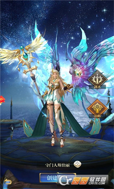 上古魔统最新版