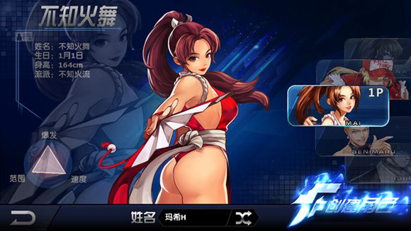 拳皇97ol最新版2023