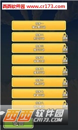 飞鹰计划最新版