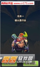 飞鹰计划最新版