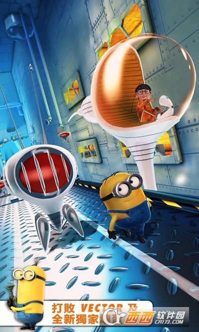 神偷奶爸小黄人快跑2023最新版