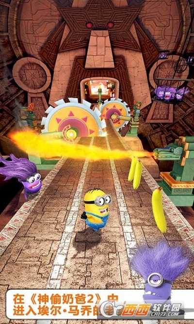 神偷奶爸小黄人快跑2023最新版