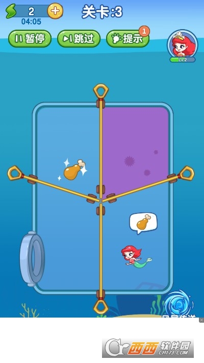 救救美人鱼红包版(解救美人鱼)