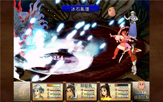 轩辕剑叁外传天之痕手游