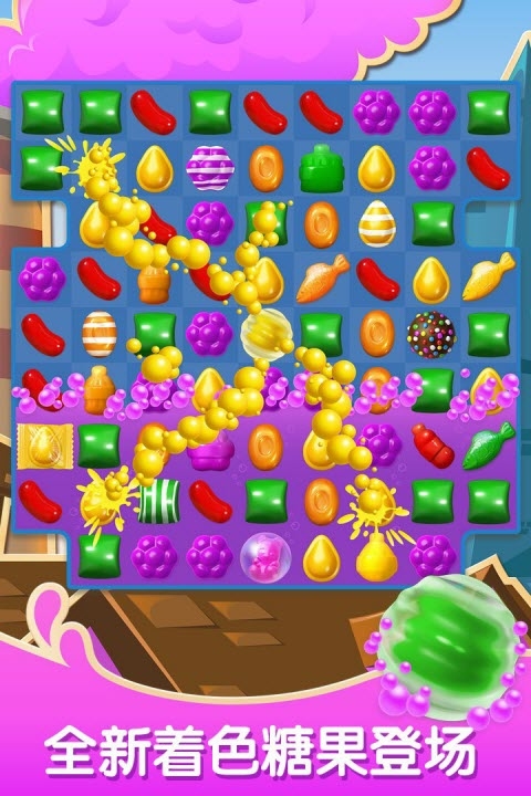 糖果苏打传奇2020最新版