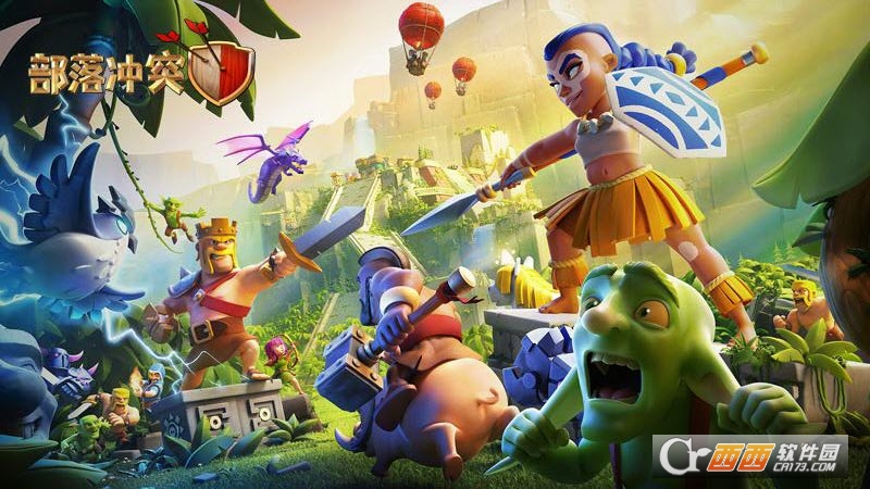 部落冲突豌豆荚版(Clash of Clans)