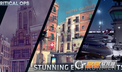 反恐突袭国际服