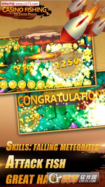 金龙捕鱼最新版