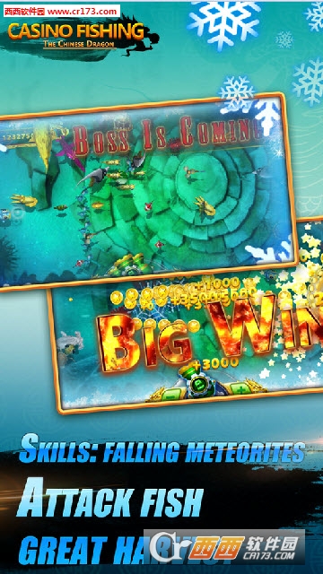 金龙捕鱼最新版