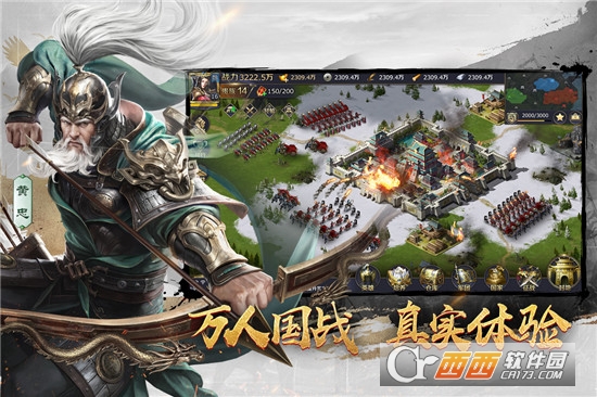 三十六计游戏手机版