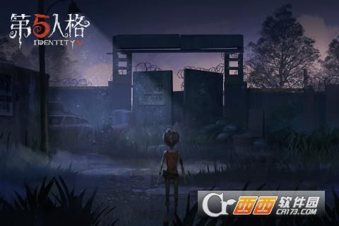 第五人格手游网易版