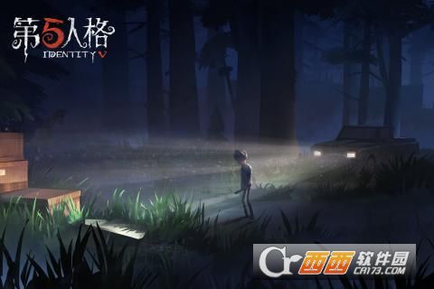 第五人格手游网易版