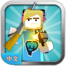 僵尸突围中文版