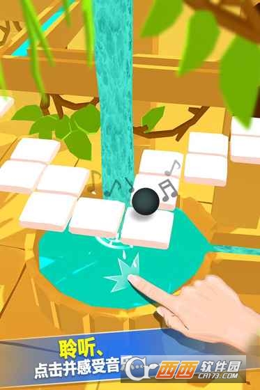 Dancing Ball(跳舞的球)