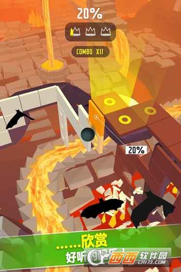 Dancing Ball(跳舞的球)