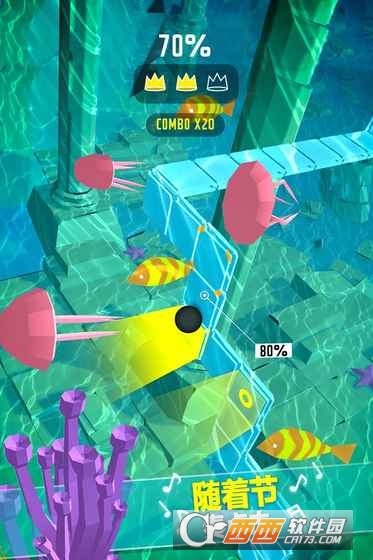 Dancing Ball(跳舞的球)